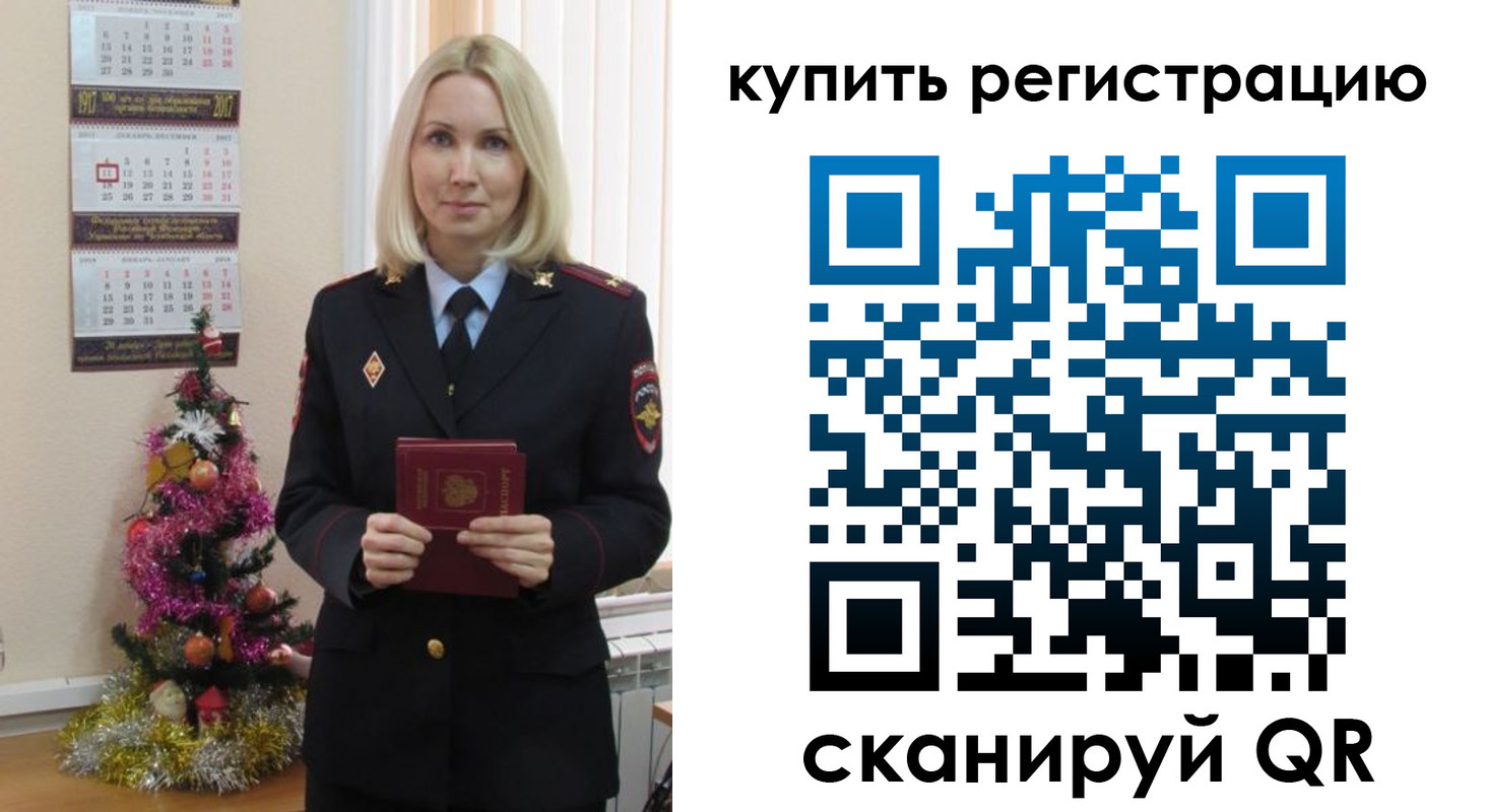 найти адрес прописки в Нариманове